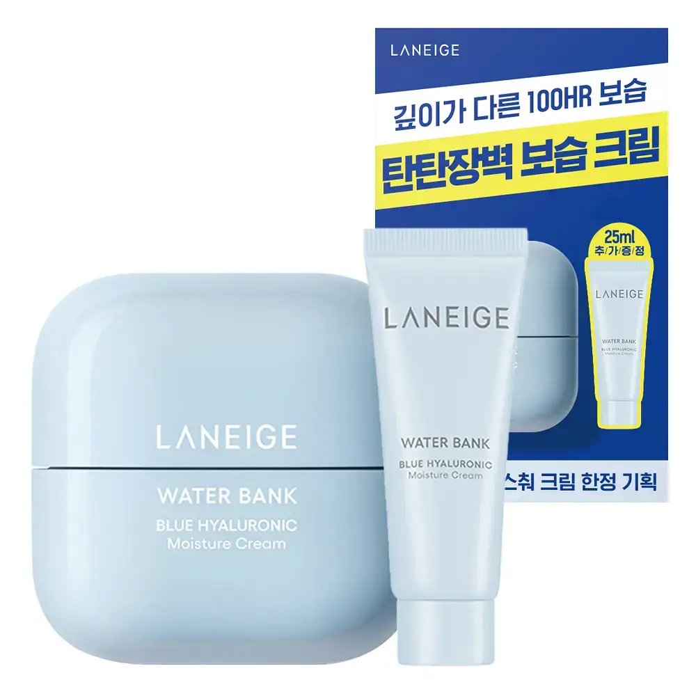 [100시간 속보습] 라네즈 워터뱅크 모이스춰 크림 45ml 기획 (+25ml)
